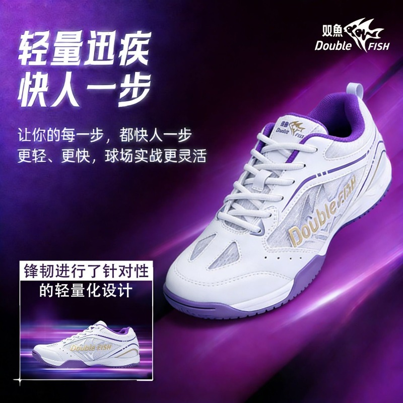 Women'S Shoes Vs Men'S Size - Original Brand Table Tennis Shoes Men
