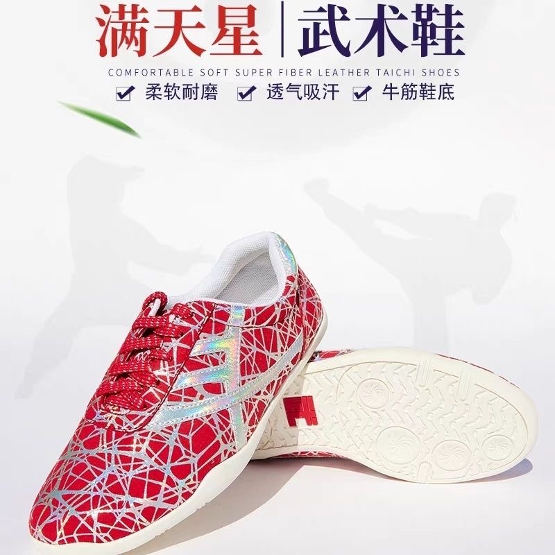 2026 Martial Arts Shoe For Men - огляд і ціна Women'S Shoes Vs Men'S Size