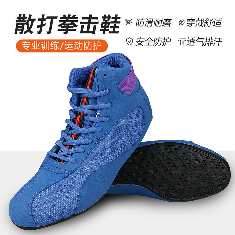 Professional boxing shoes men  - огляд і ціна Women'S Shoes Weightlifting