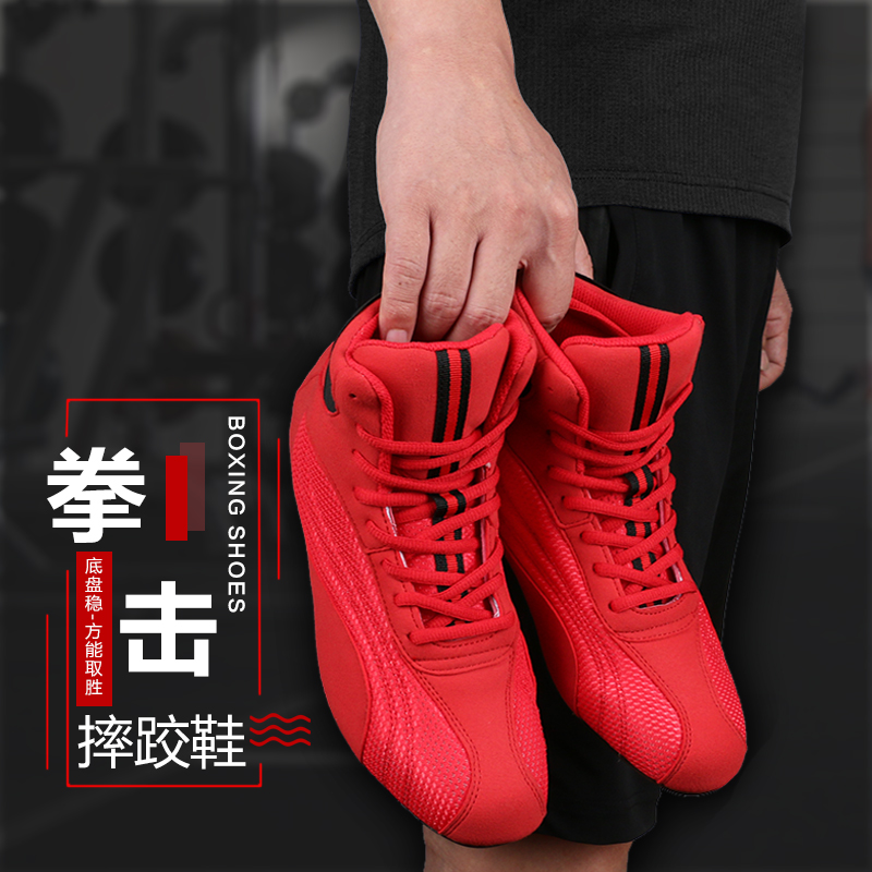 Professional boxing shoes men  - огляд і ціна Women'S Shoes Weightlifting