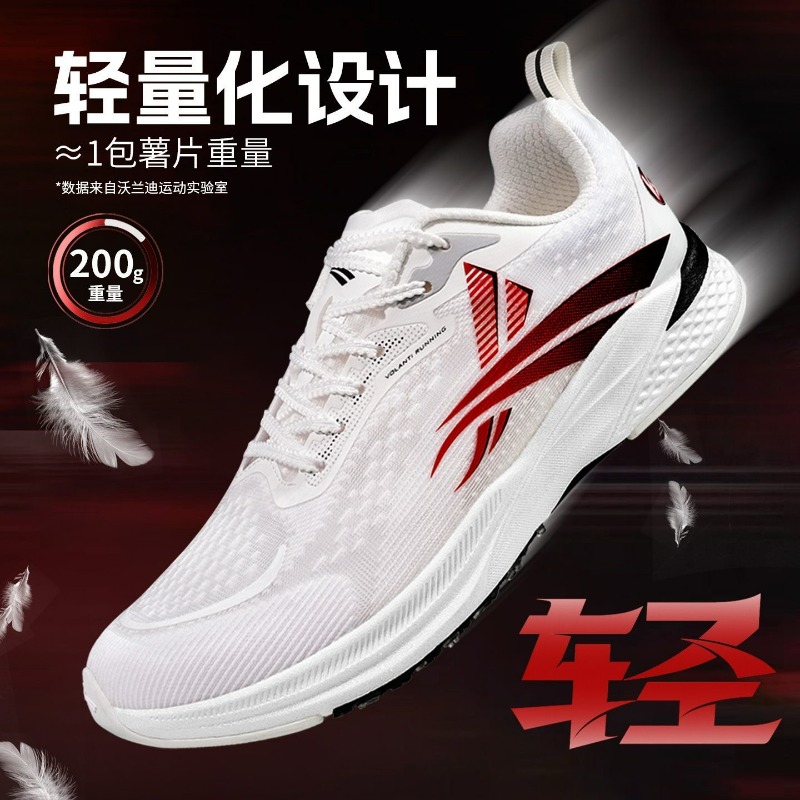 New Carbon Plate Running Shoes - огляд і ціна Women'S Shoes Vs Men'S Size